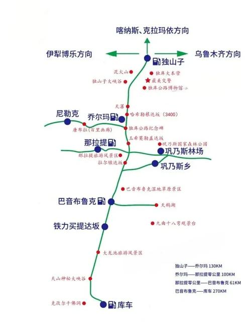 2025年天天开彩免费大全和独库公路恢复通车与独库公路恢复通车了吗