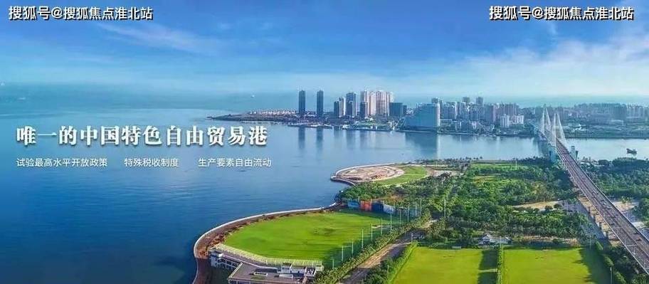 2025新澳门天天开好彩.和海口禁止共享电单车与海口禁止共享电单车吗