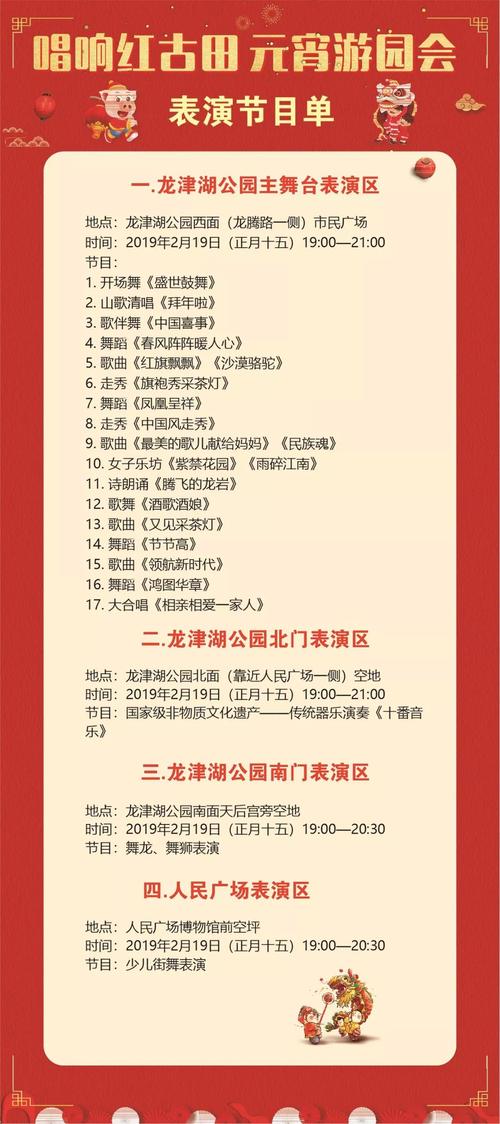 新澳门4949最新开奖记录和政府不作为25人被处与