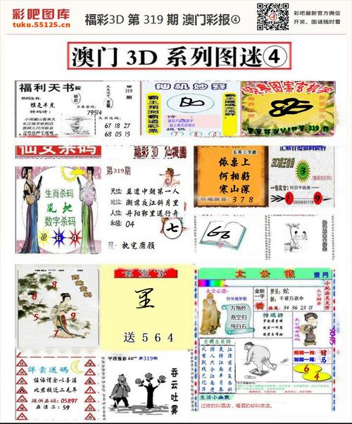 2025年6月 第2页