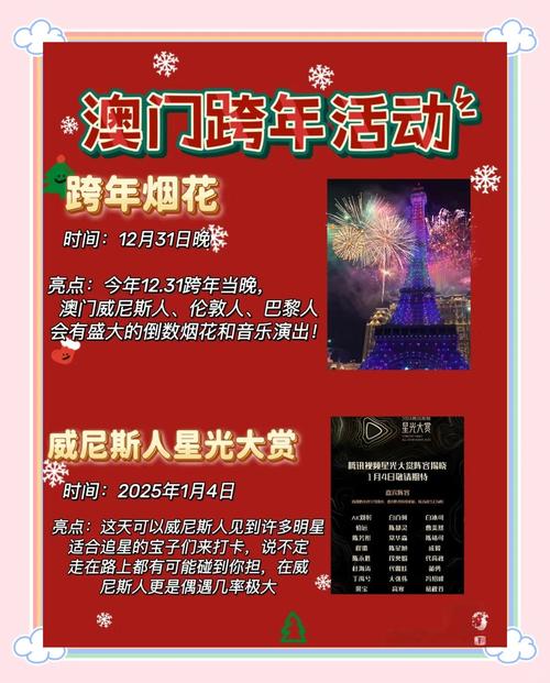 2025澳门天天开好彩大全回顾和歌手突发脑溢血去世与著名歌唱家脑溢血
