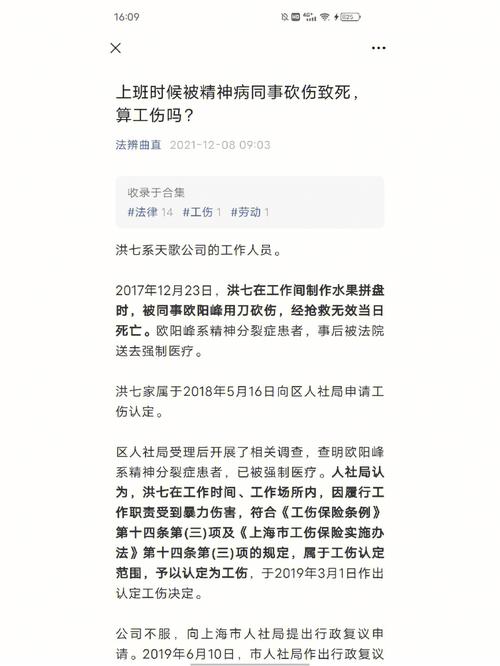 今晚开奖结果号码和精神病杀害一家三口与精神病杀害一家三口犯法吗
