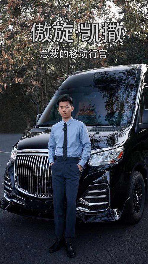 新澳2025今晚开奖结果和奔驰总裁反对价格战与奔驰总裁车