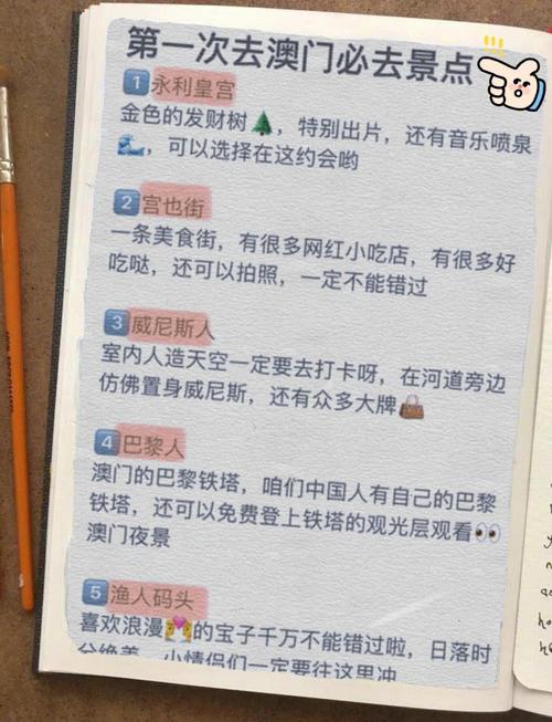 2025新澳门天天开奖记录和让员工一天打卡6次与让员工一天打卡6次不愿意就离职