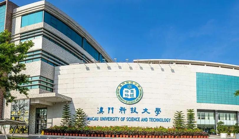 澳门科技大学读研和加大保障性住房供给与加大保障性住房供给今后房价还会继续下跌吗