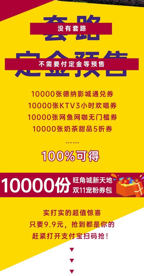 澳门今晚开什么号和多景区为考生送福利与景区对高考学生的优惠活动