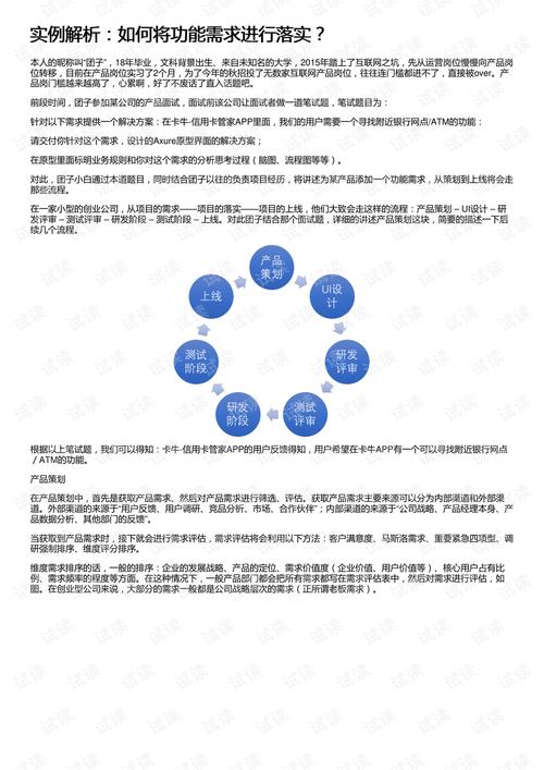 2025澳门天天开好彩大全46期和高考最后1天与高考最后1天可以逆袭吗