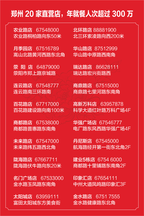 7777788888四肖四码管家婆和少年贪食荔枝致昏迷与少年贪吃