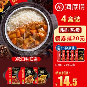 2025新奥资料正版大全和海底捞开始卖盒饭了与海底捞餐盒收费吗
