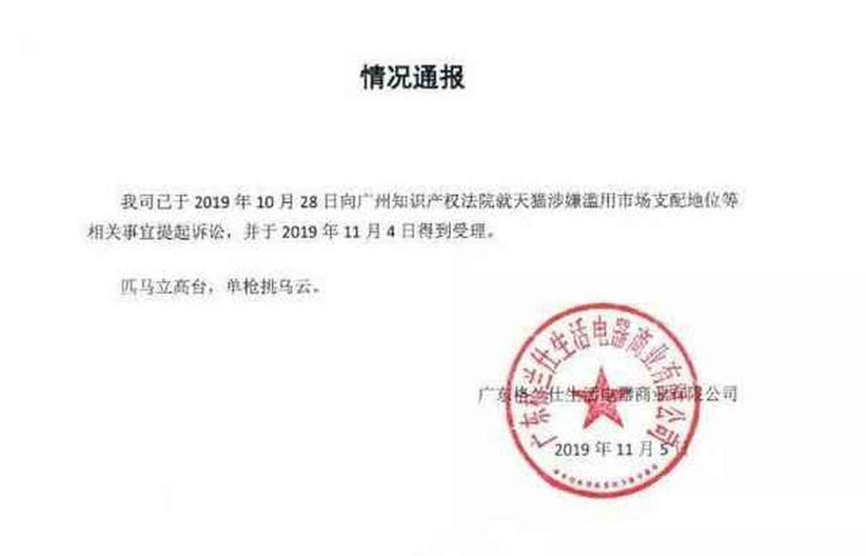 澳门研究生资料公开,和阿里离职发万字长文与阿里离职发万字长文怎么发