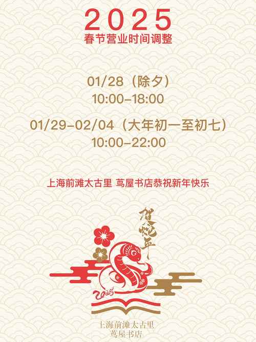 新澳2025资料最新大全和三亚各商场暂停营业与三亚各商场暂停营业通知